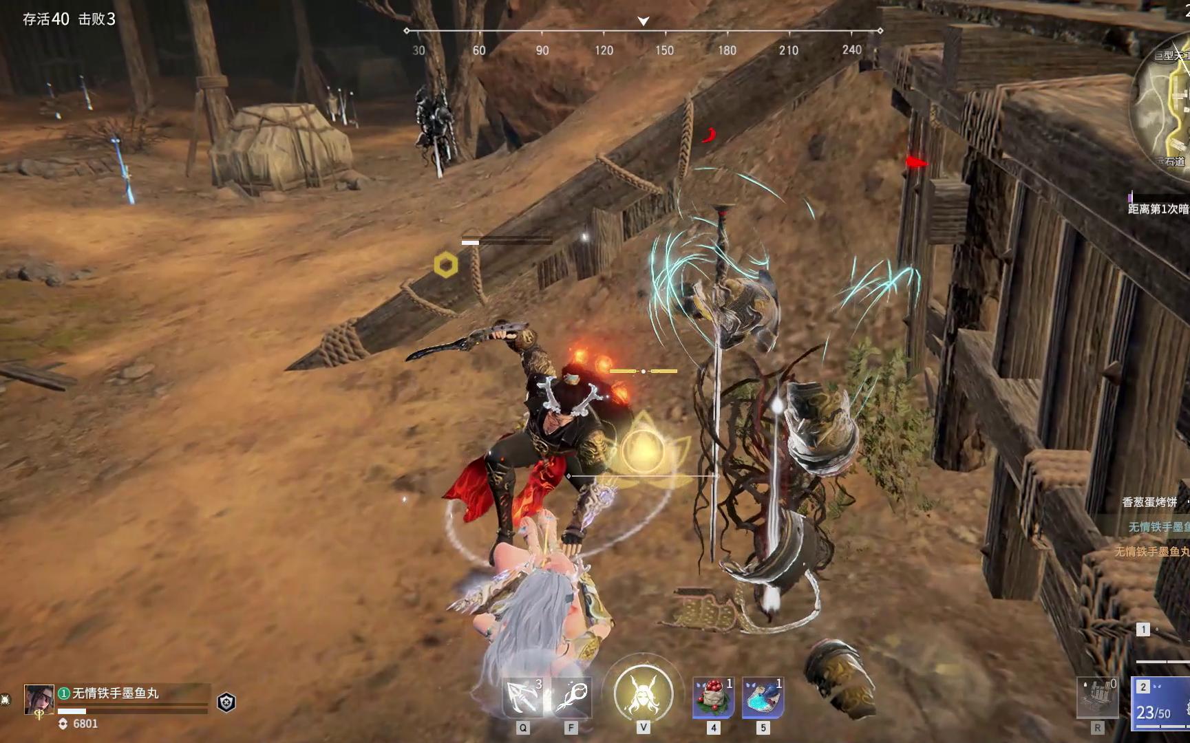 【永劫无间】陨星单排,丝血反杀