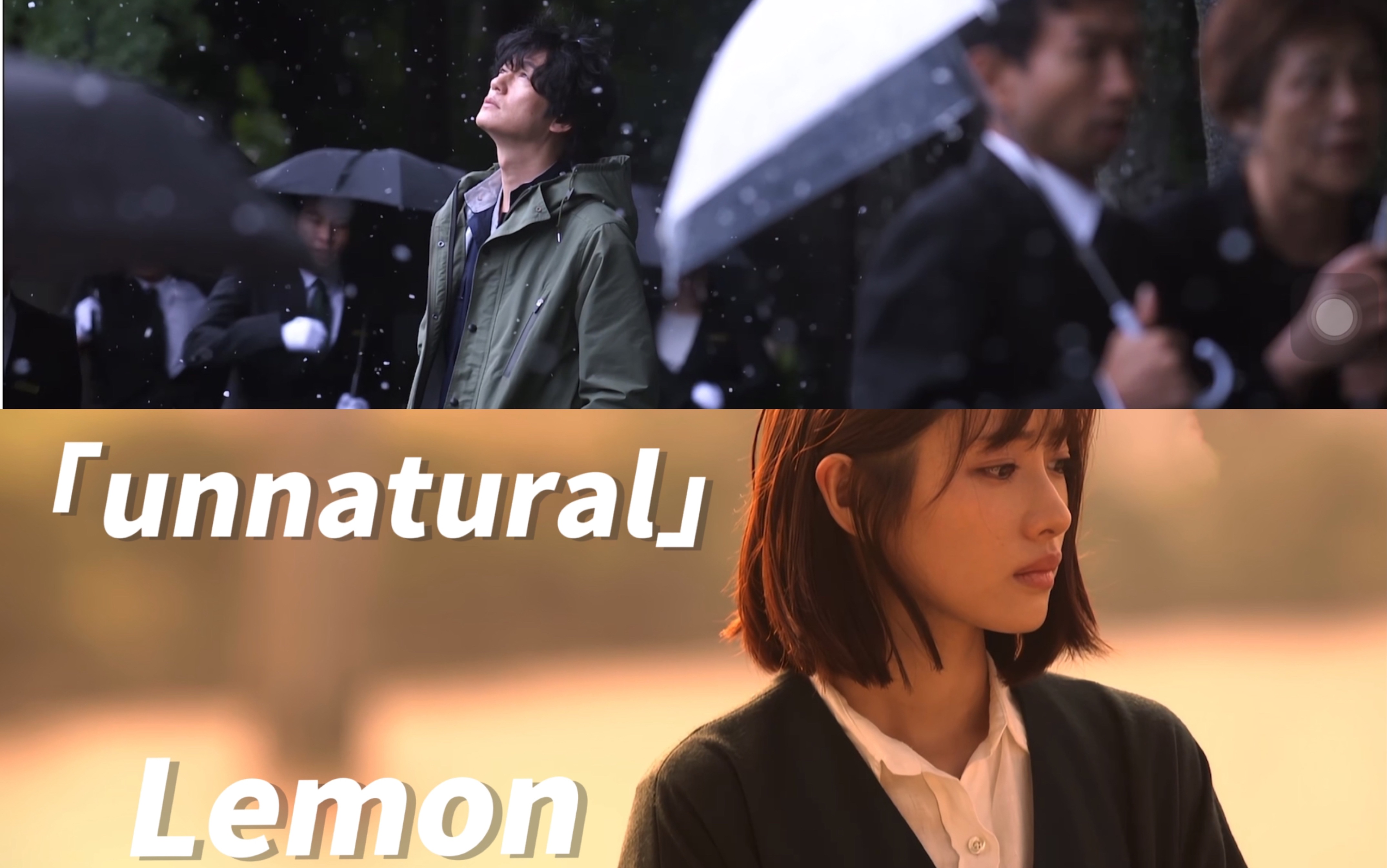 活动  【非自然死亡】x【lemon】2022年了我还在为这部剧里的故事流泪