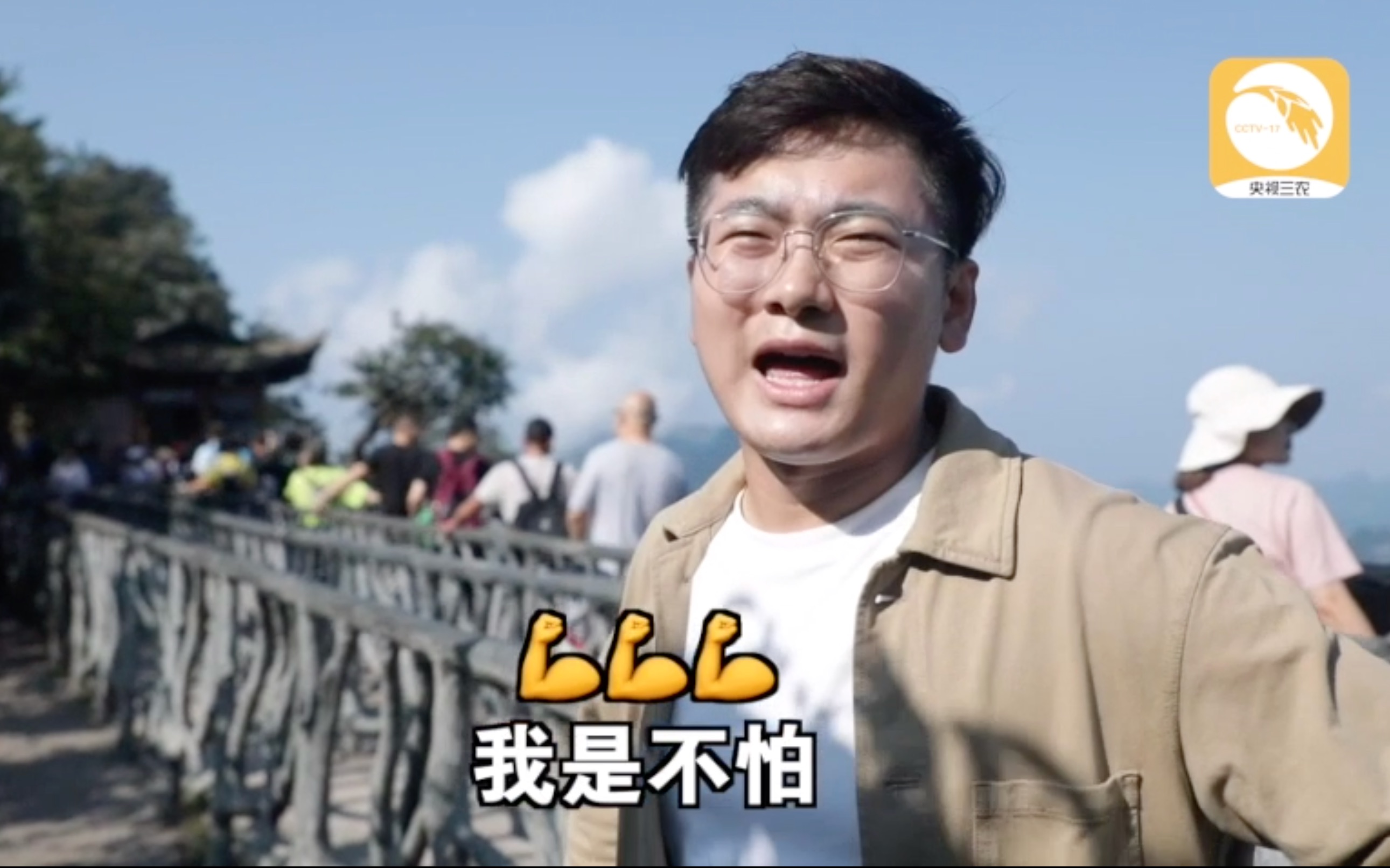 百万up主盗月社食遇记沐上玻璃栈桥现场打脸