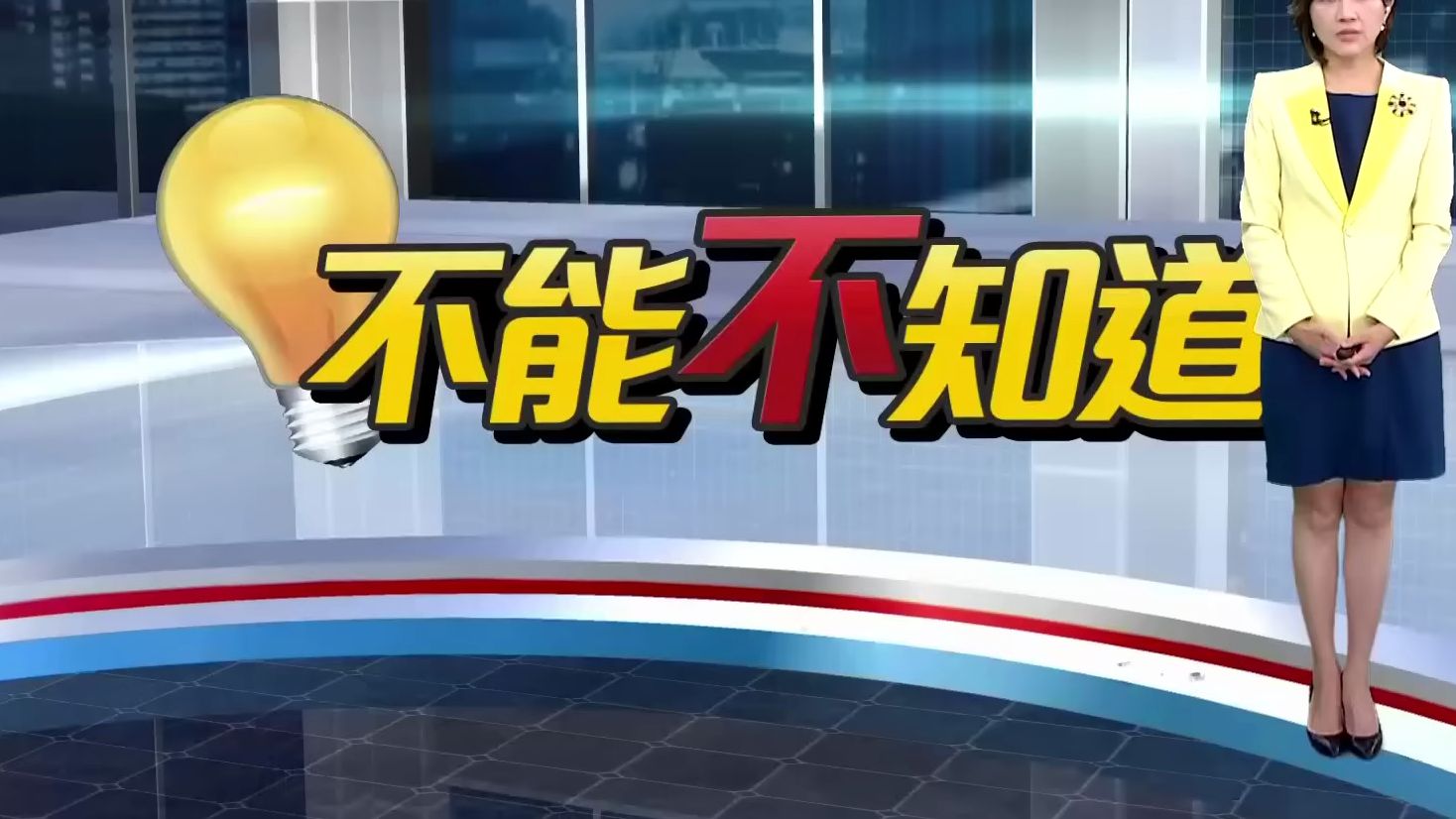 台湾最低基本工资27000台币(6000人民币)物价和大陆相当哔哩哔哩bilibili