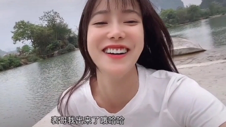 表哥我也出来了喔7015