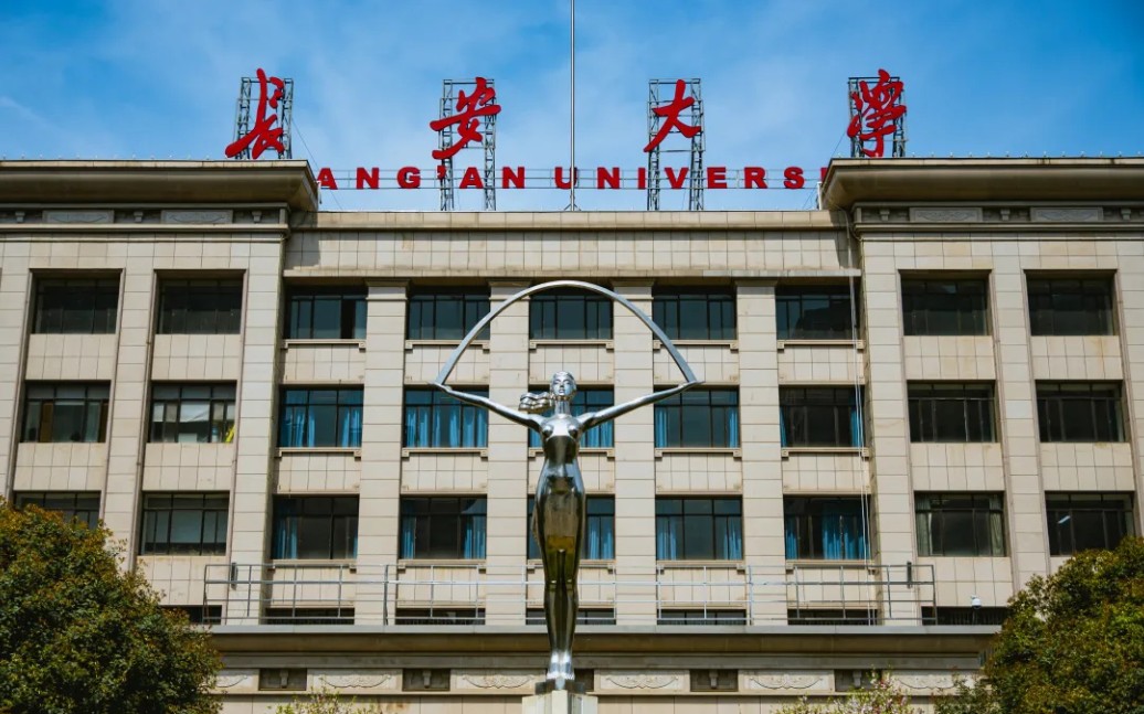 长安大学南校区北院~西院~东院哔哩哔哩bilibili