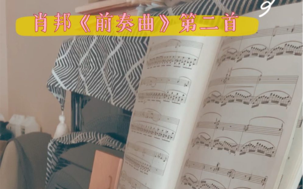 [图]肖邦《前奏曲》第二首