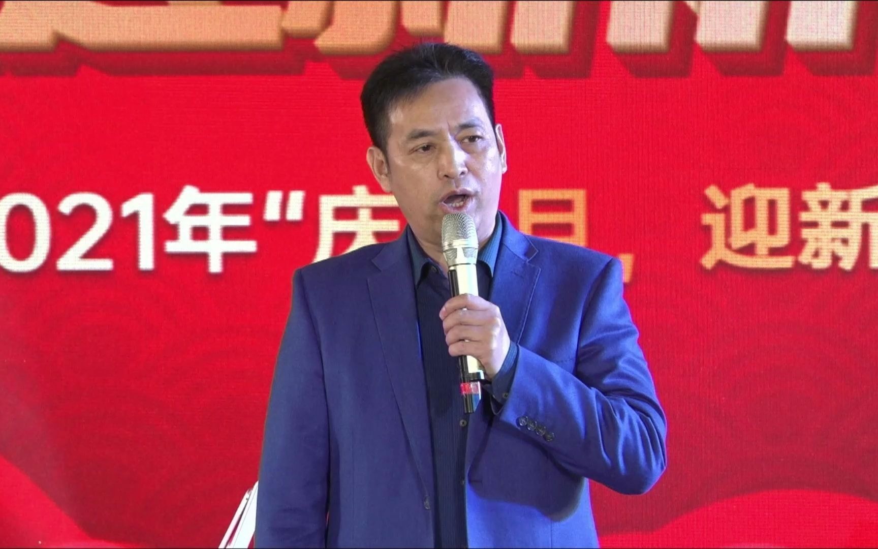 深河中学的自信与骄傲(2020回顾)李校长在2021年元旦文艺节目上的讲话哔哩哔哩bilibili