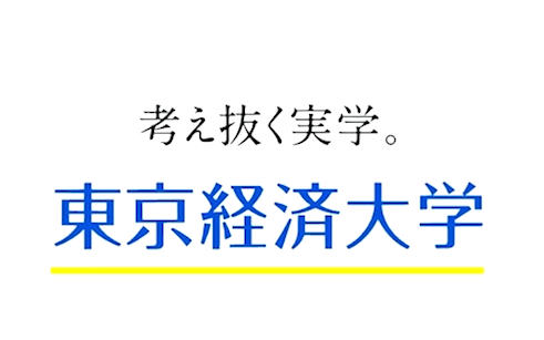 【日本留学】东京经济大学位于东京的西部,在国分寺市和武藏村山地区.主校园位于国分寺,学校地处交通便利之处.距离JR线的新宿站只有20分钟的路...