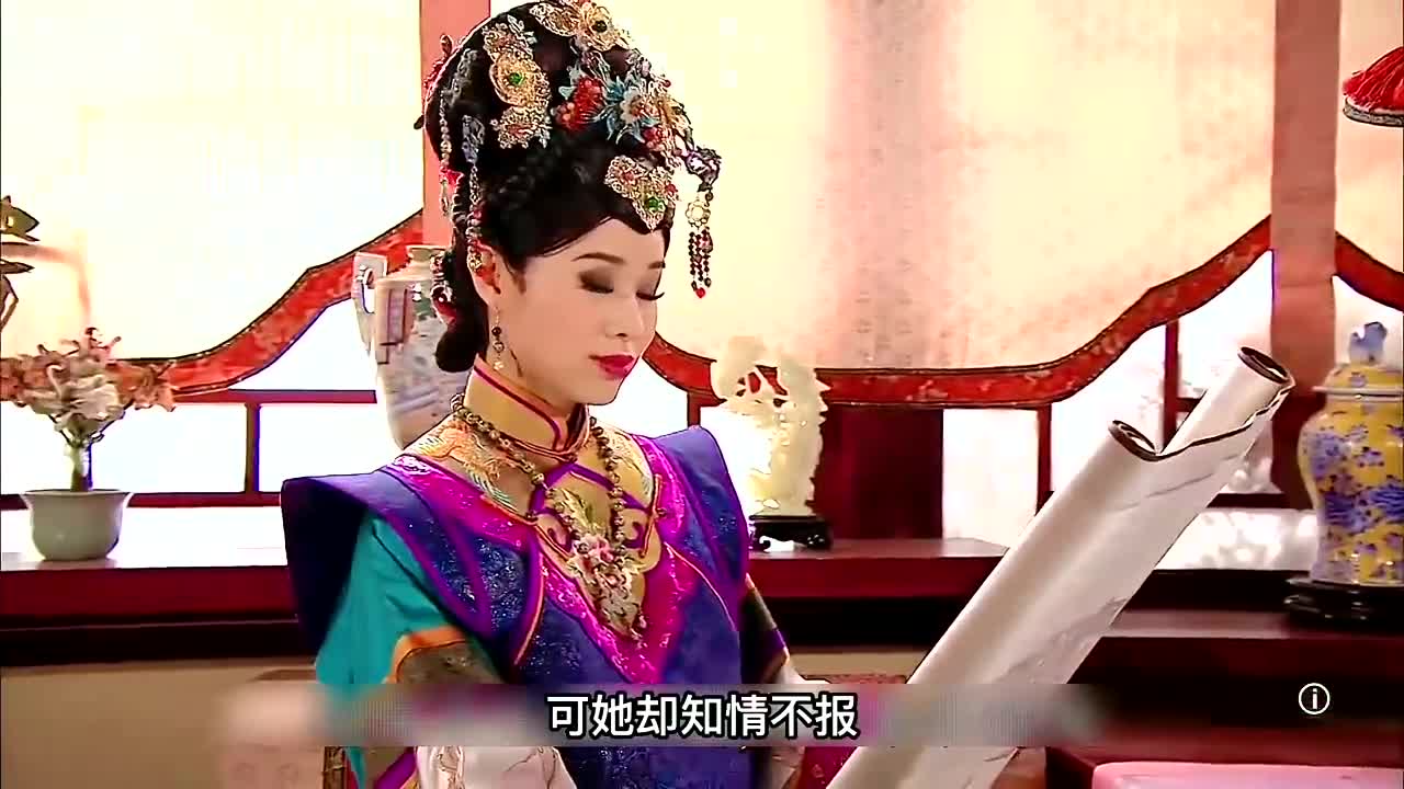 依兰皇后图片