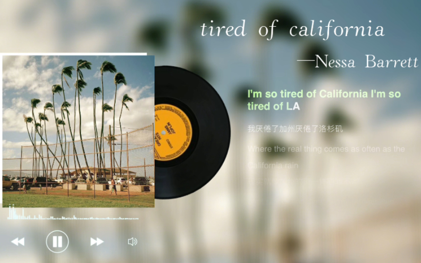 [图]“有关加利福利亚的歌好像都蛮好听的”||《tired of California》