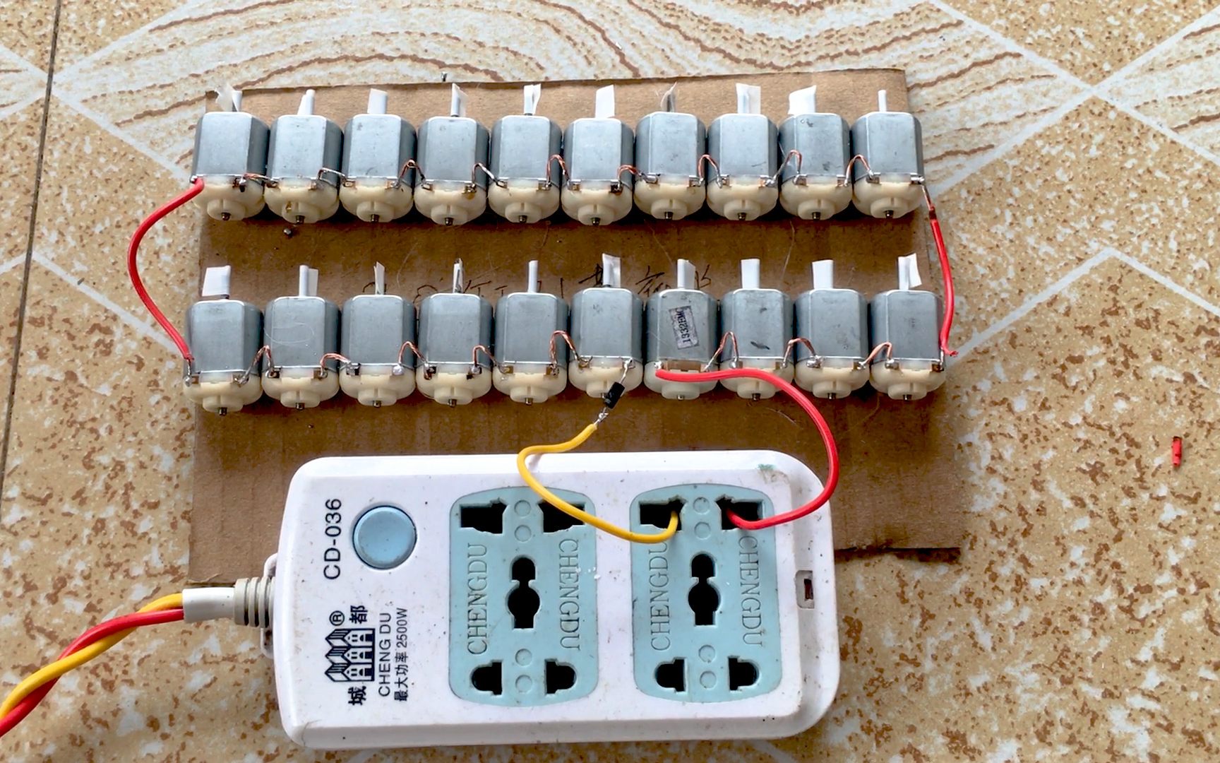 20个“玩具马达”串联,接在排插上,会发生什么呢?哔哩哔哩bilibili
