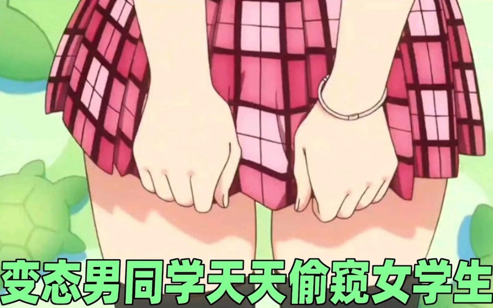 变态男同学偷窥穿泳衣的女学生,女田径部长抓到了怎么办?