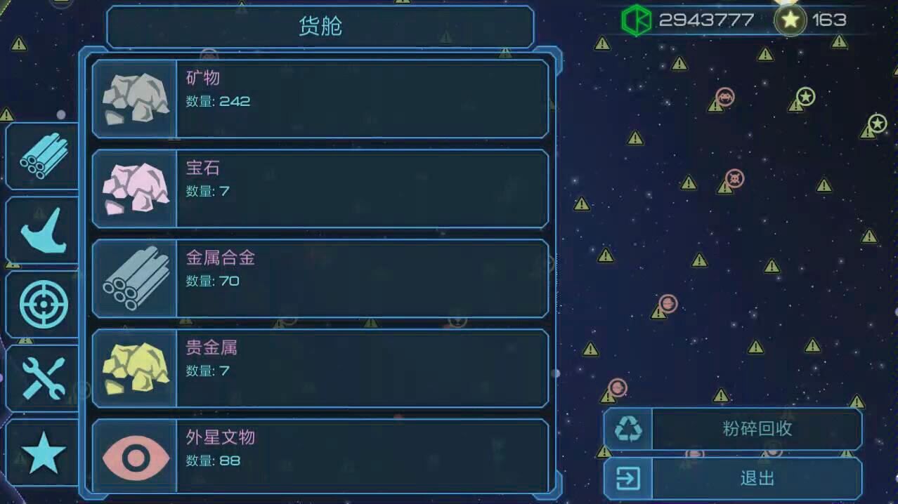 [图]event horizon视界线黑洞表面：当我攒够拾荒者要的废料