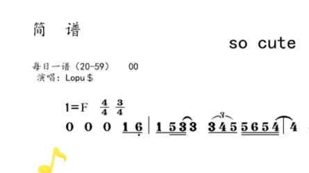 蒸汽朋克socute小提琴大提琴单簧管长笛萨克斯小号长号圆号独奏谱伴奏