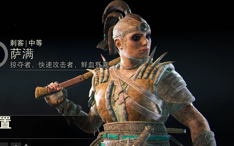 【荣耀战魂萨满】你这该死的野女人,我喜欢