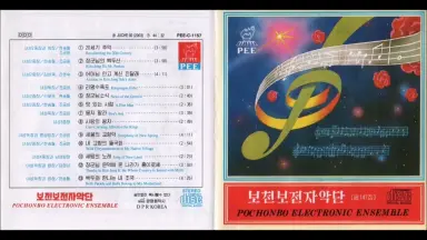 普天堡电子-哔哩哔哩_Bilibili
