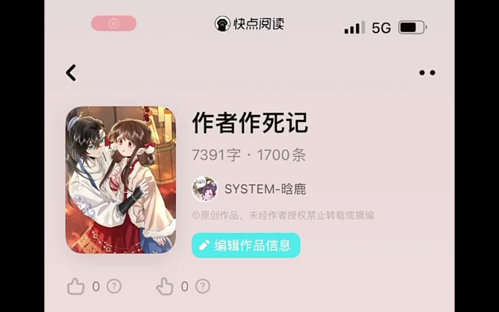 中午把复活卡搞完了.哔哩哔哩bilibili