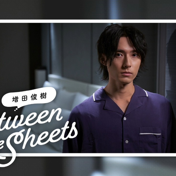 増田俊樹 Between the Sheets 増田俊樹「Between the Sheets」クリスマスカードプレゼント