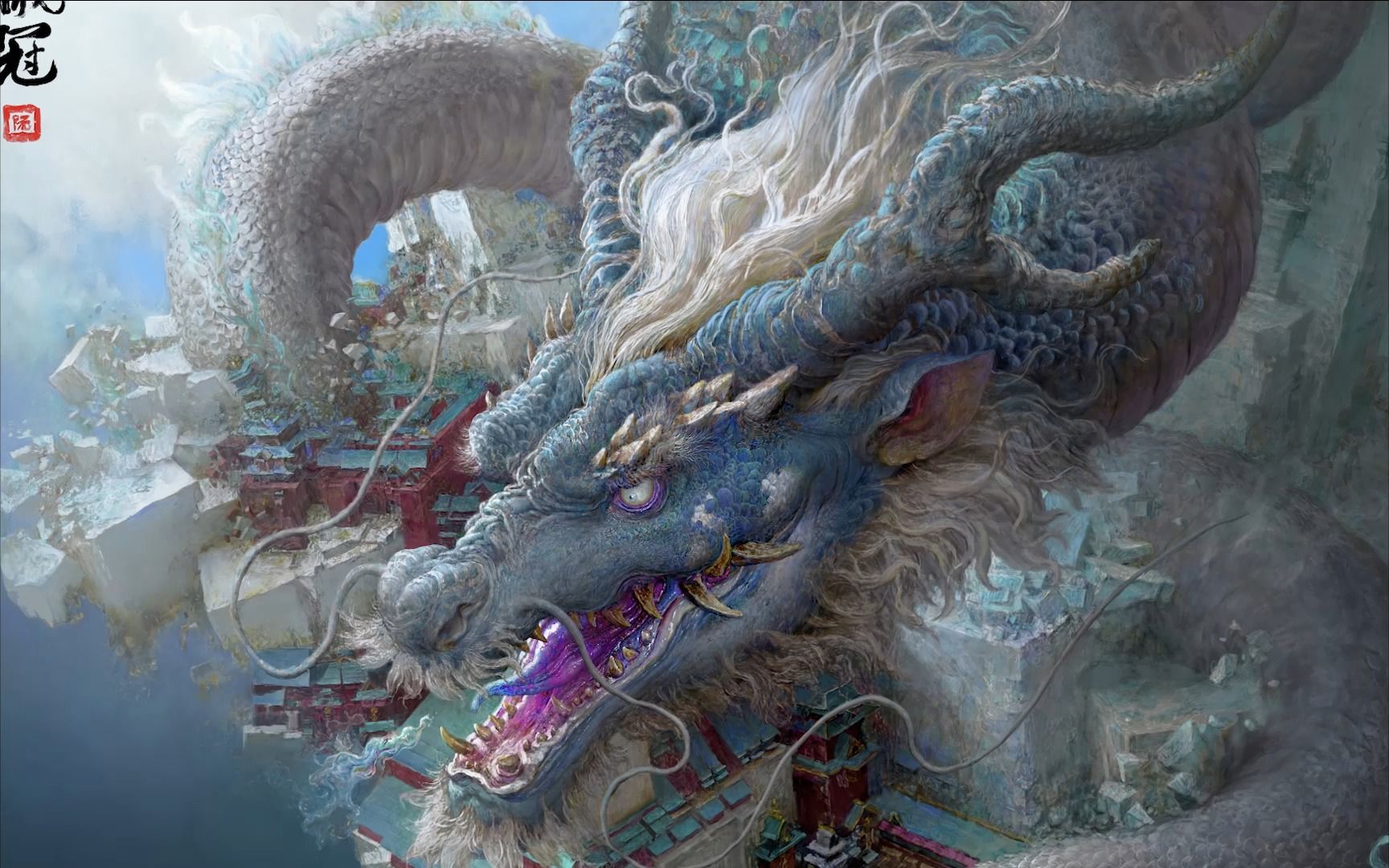 仙山巨龙绘画过程