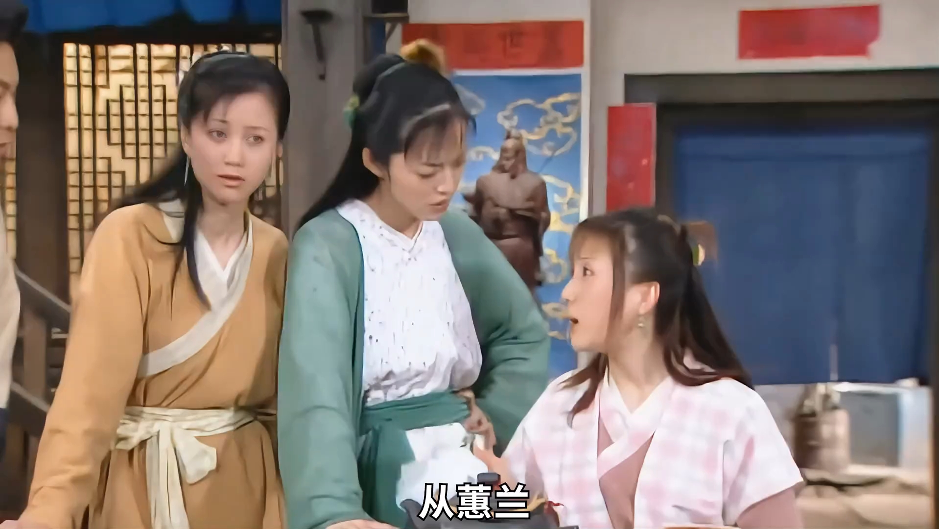 武林外传:天上掉下个漂亮媳妇,大嘴心里却还想着蕙兰