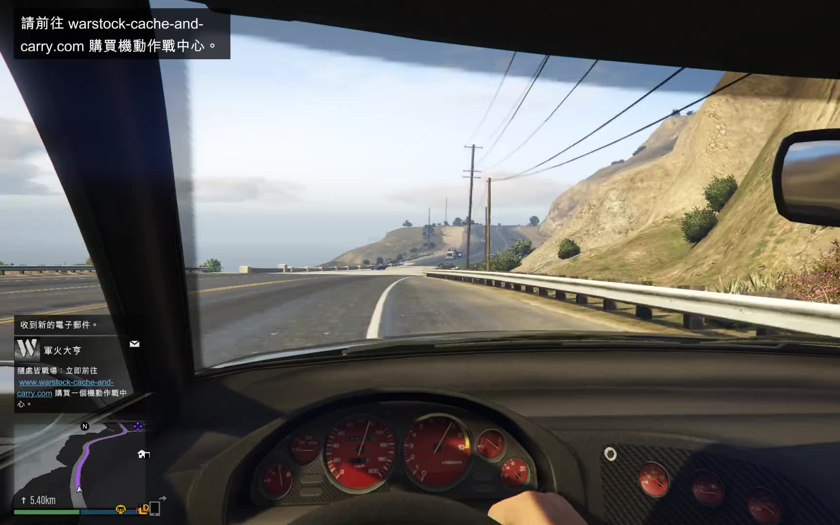 gta5第一人稱開車201783