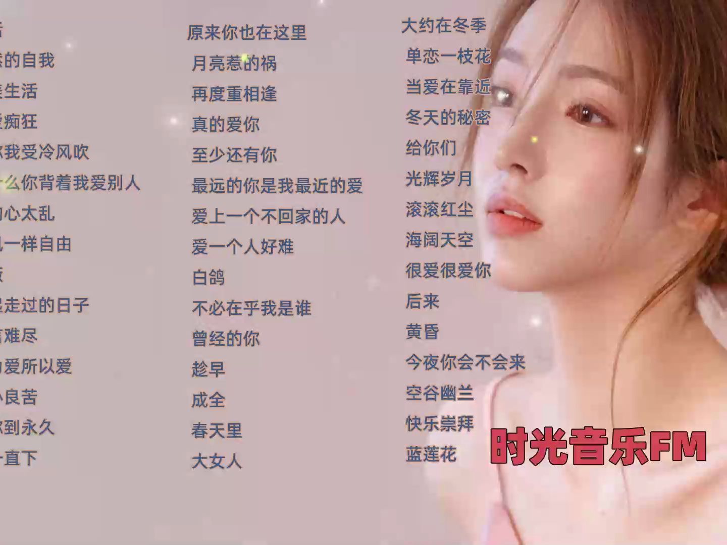 8090金曲回顾,老歌怀旧,唤醒记忆,每一曲都是回忆的旋律.哔哩哔哩bilibili