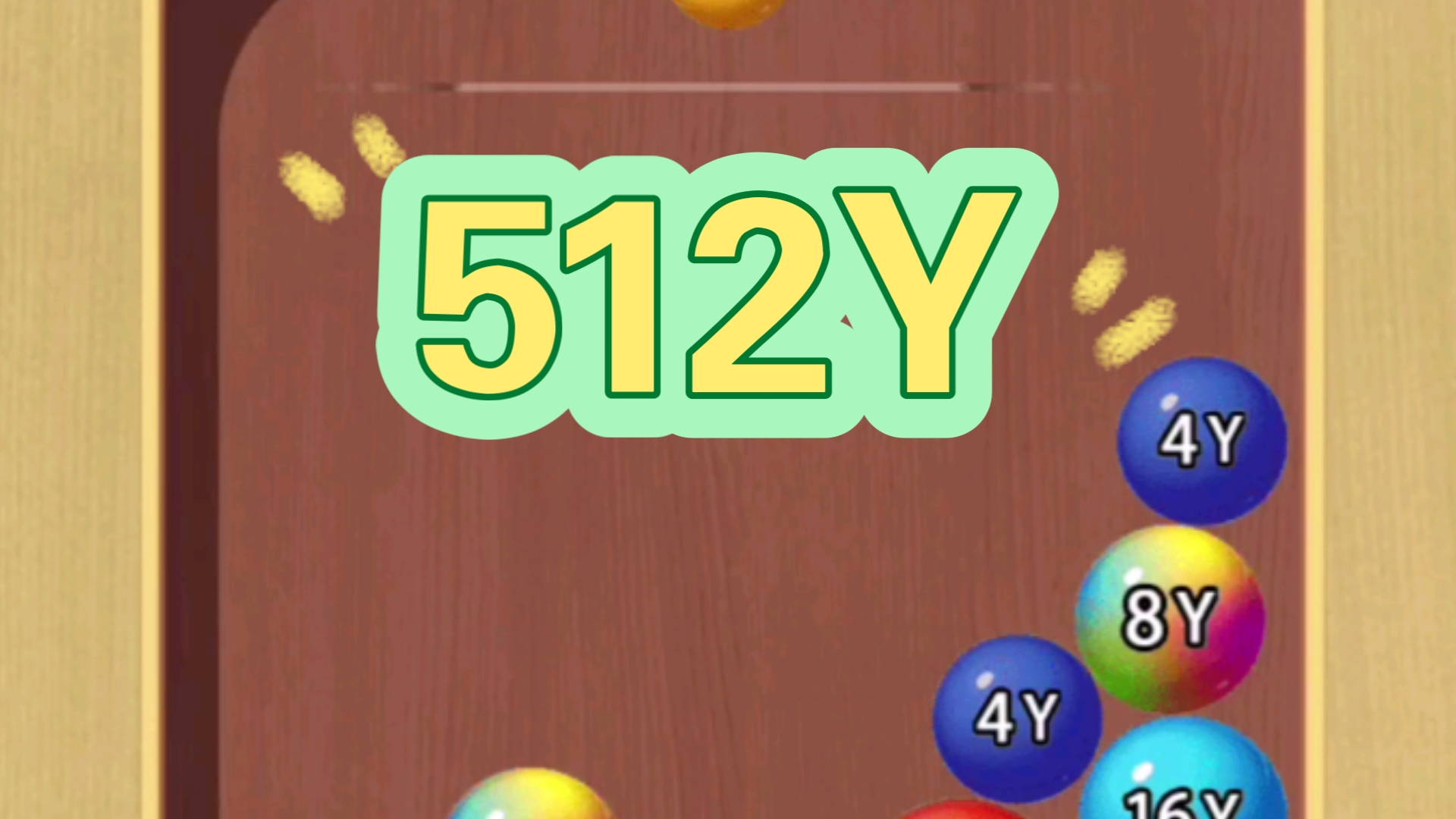 2048游戏=2048游戏4×4世界纪录