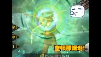 Descargar video: DX2真女转解放 奎师那官方演示（进攻队）