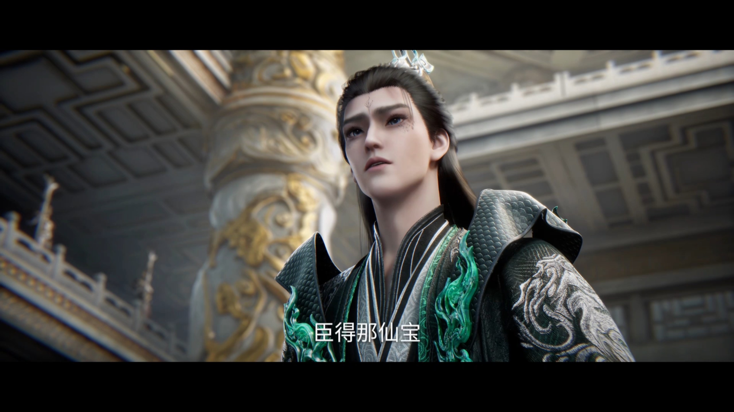 仙逆 第161集 4k无广