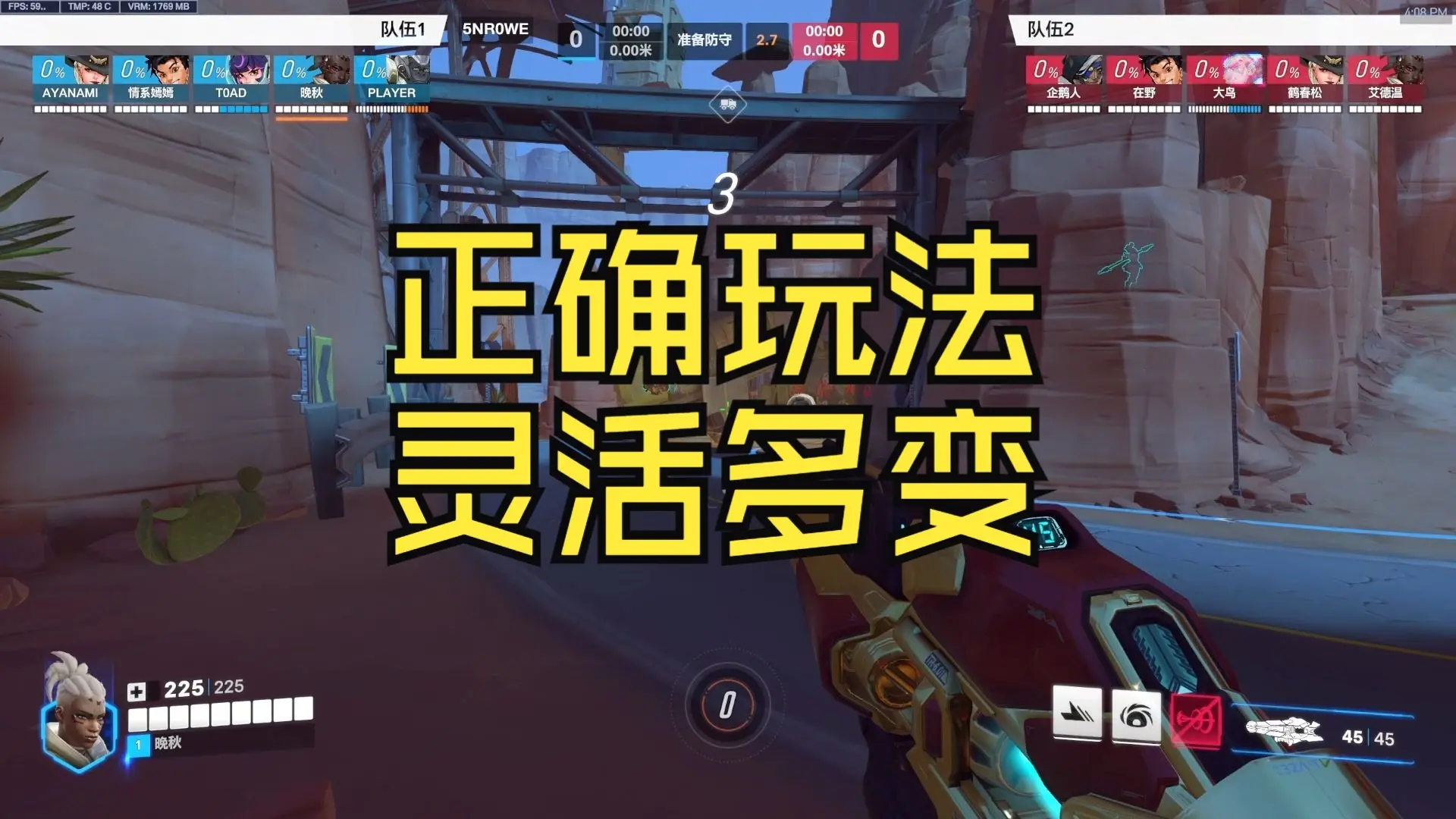 ☆☆☆☆大师5索杰恩:黄金变大师,得补补课_游戏热门视频