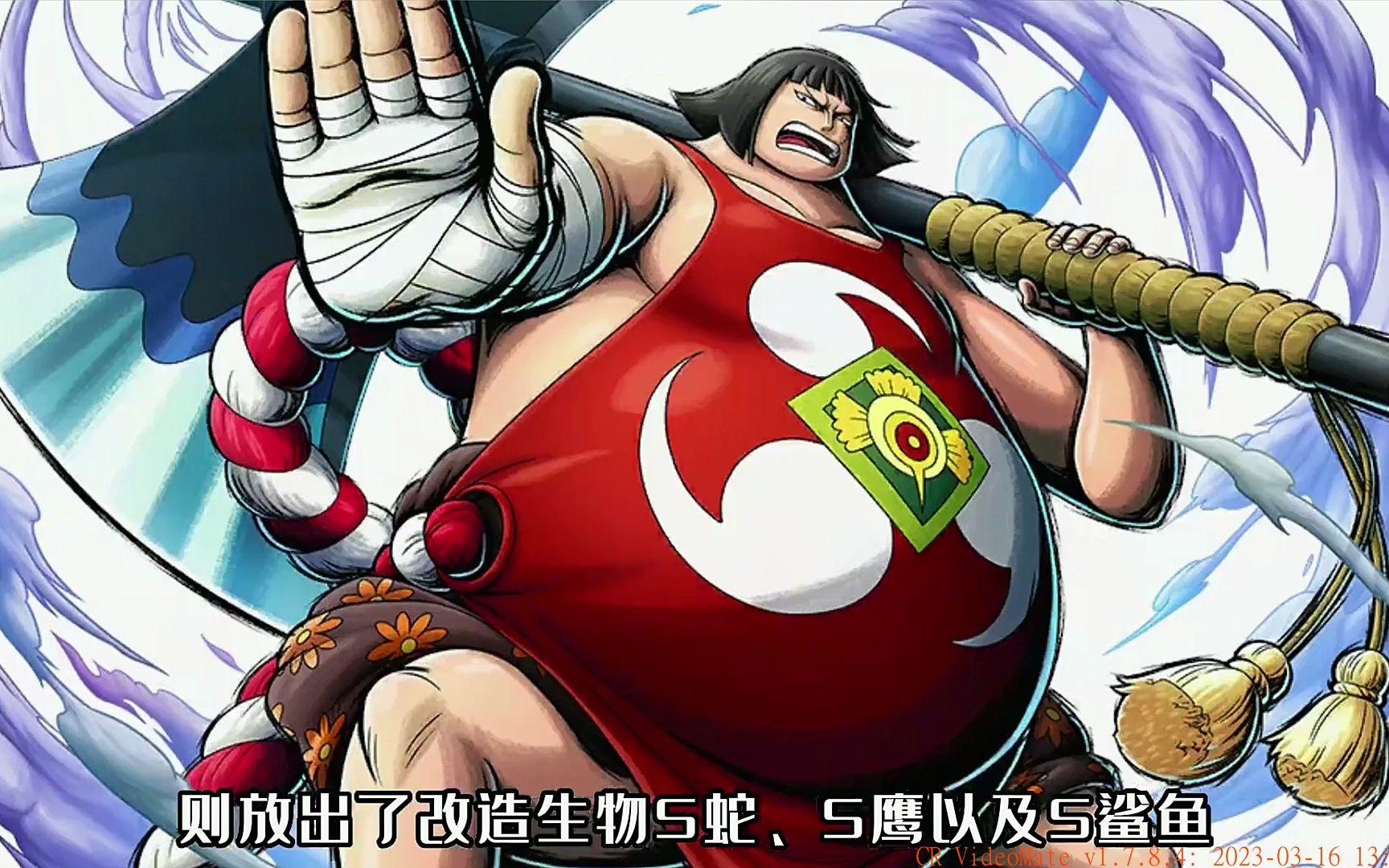 海贼王1068话简易情报,cp路奇出手,这次路飞无所畏惧!