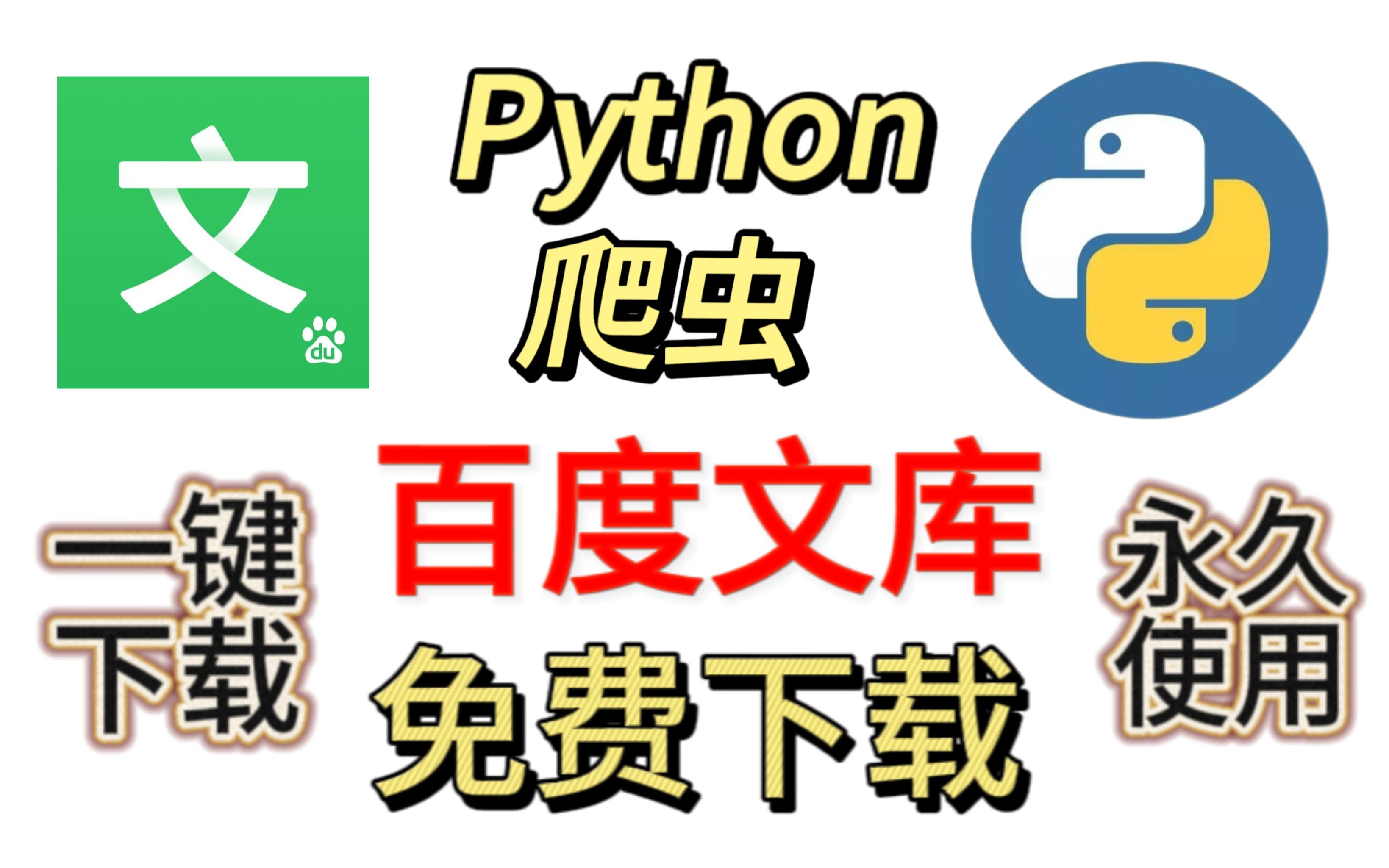 淘宝屏蔽百度搜索引擎爬虫抓取=淘宝搜索时如何屏蔽不需要的关键词?