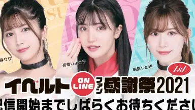 高橋洋一/-哔哩哔哩_Bilibili