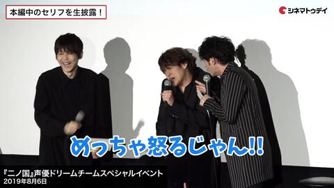 宮野真守の面白いシーンまとめ 19年映画イベント 哔哩哔哩 つロ干杯 Bilibili