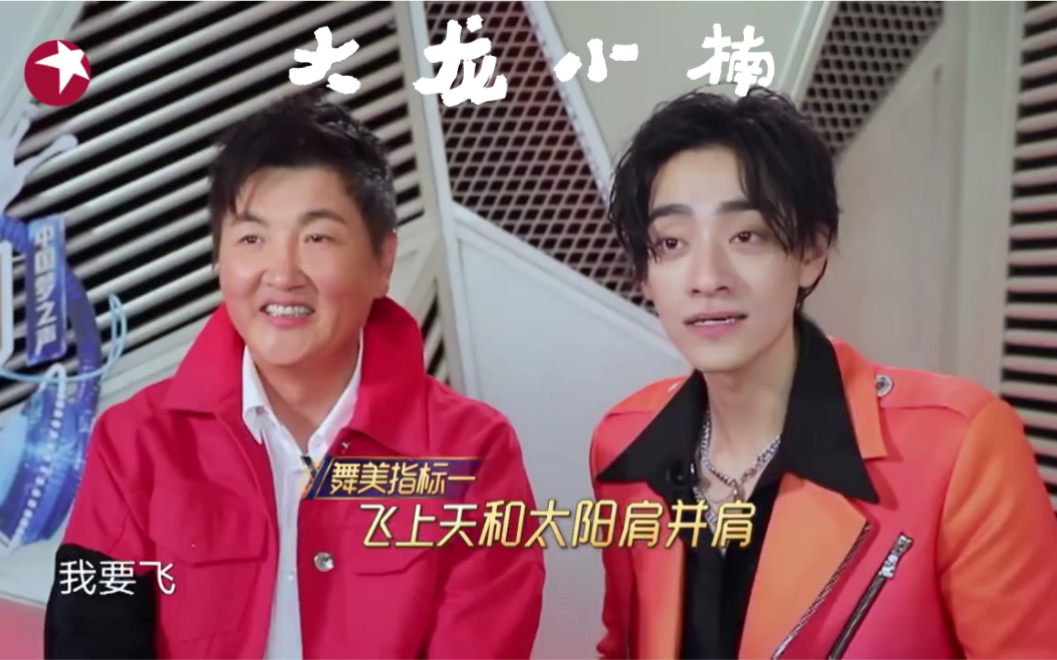 【孙楠&郑云龙】更新至20201104我们的歌 第四期相关_哔哩哔哩_bili