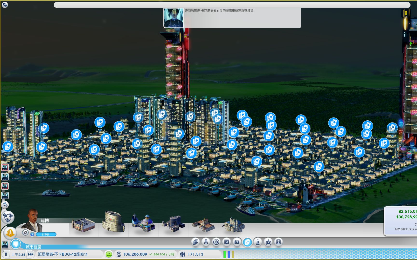 模拟城市5-从零开始日入3000万的赌城 每小时125万收入