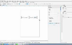 Download Video: CorelDRAW 2022 中的查找讲解