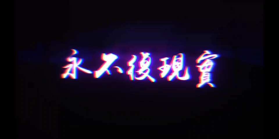 Club挨打集锦(视频)#6哔哩哔哩bilibili