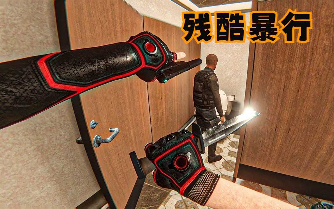 [图]【VR玩吧-免费下载】骨骼实验室VR汉化中文版 残酷暴行 BONELAB