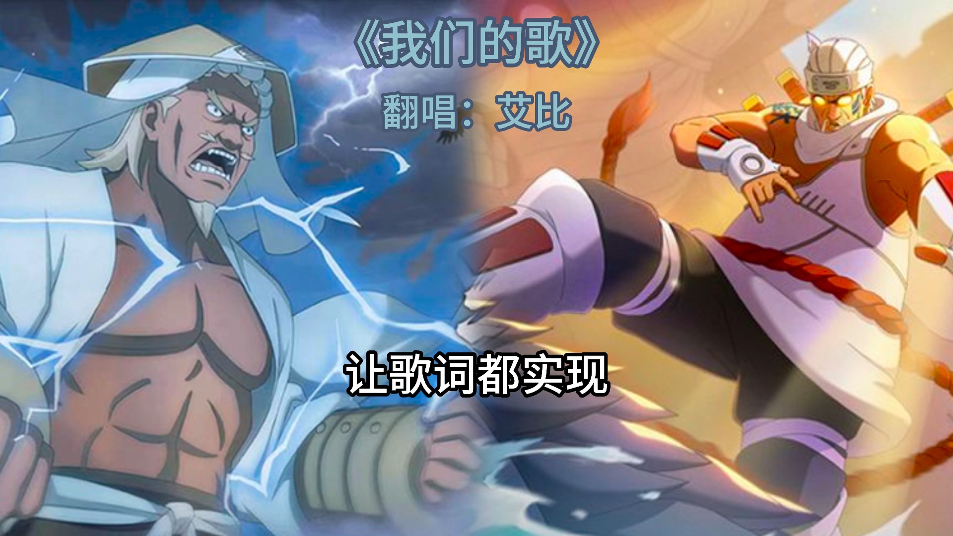 我们歌曲(我们歌曲表达什么感情)