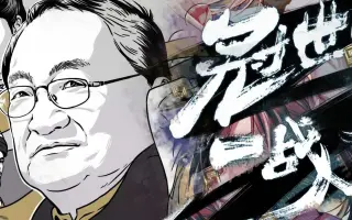 冠世一战 搜索结果 哔哩哔哩 Bilibili