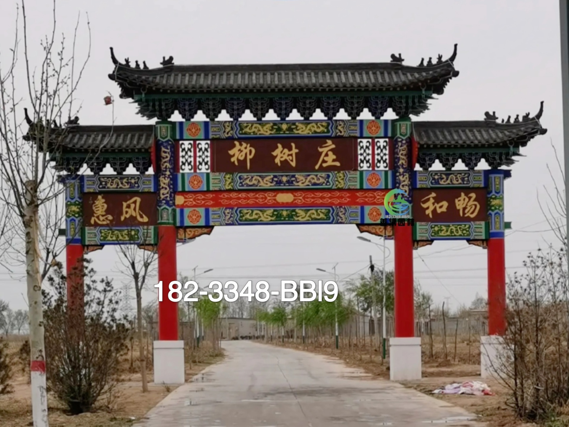 建筑 旅游 牌坊 牌楼 1920_1441