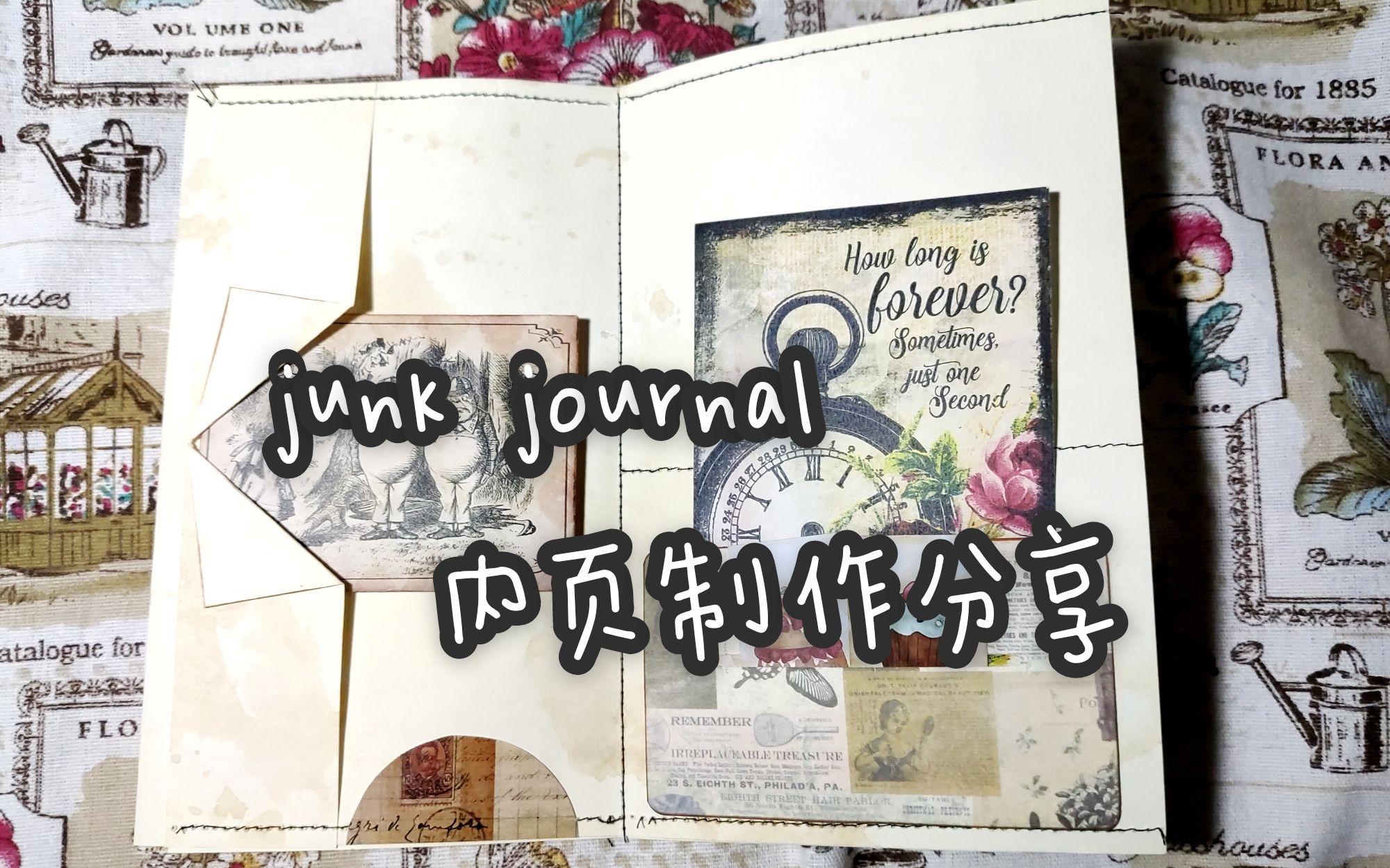 【Q哒的内页教程no.10】junk journal 内页教程哔哩哔哩bilibili