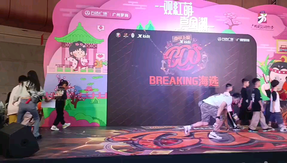 梁乐天 breaking街舞比赛 1哔哩哔哩bilibili