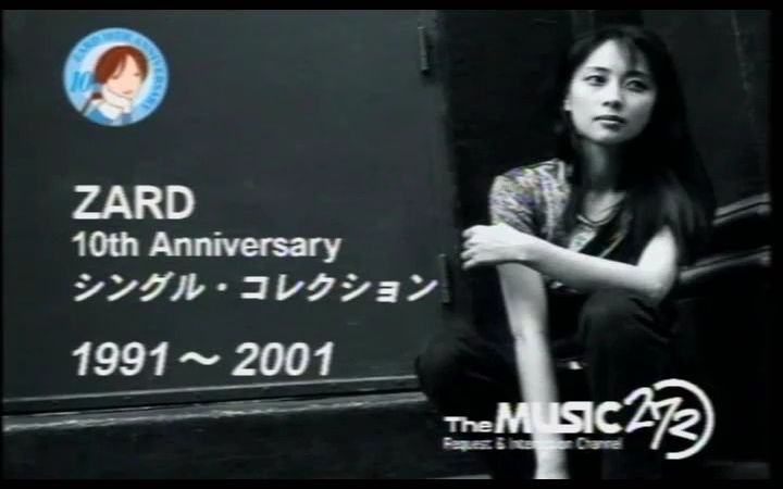 ◎希少◎ZARD◎10周年ステッカー◎坂井泉水◎ ◎希少◎ZARD◎10周年ステッカー◎坂井泉水◎ Amazon.co.jp: ◎