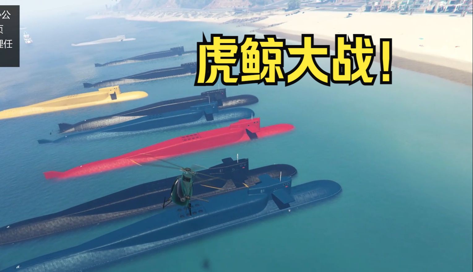 三十人虎鲸大战!全是土豪最有钱的一集!