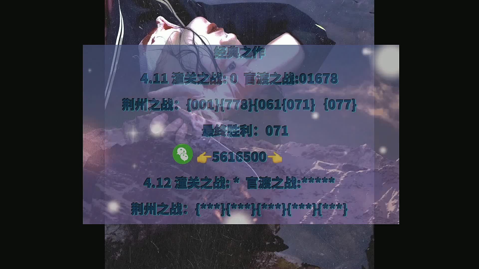 0.6分钟细说双彩论坛3d字谜专区(2024已更新)