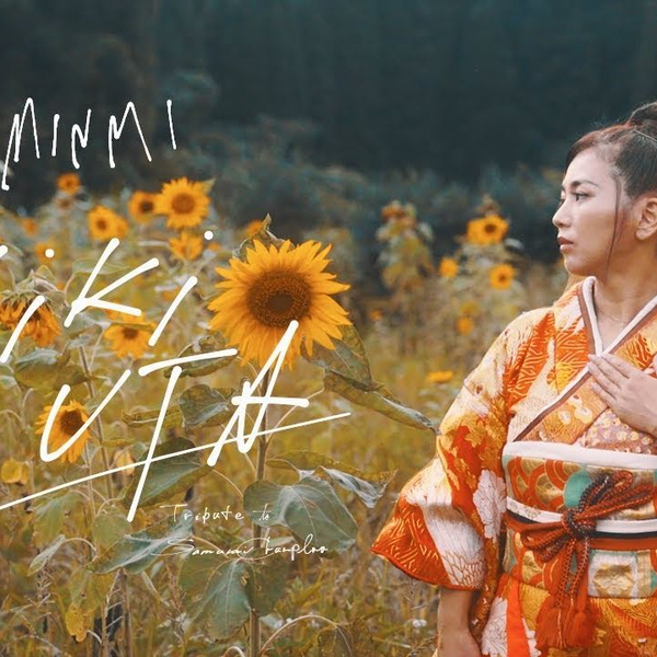 熟肉】 MINMI - Shiki No Uta (English Version) 四季ノ唄