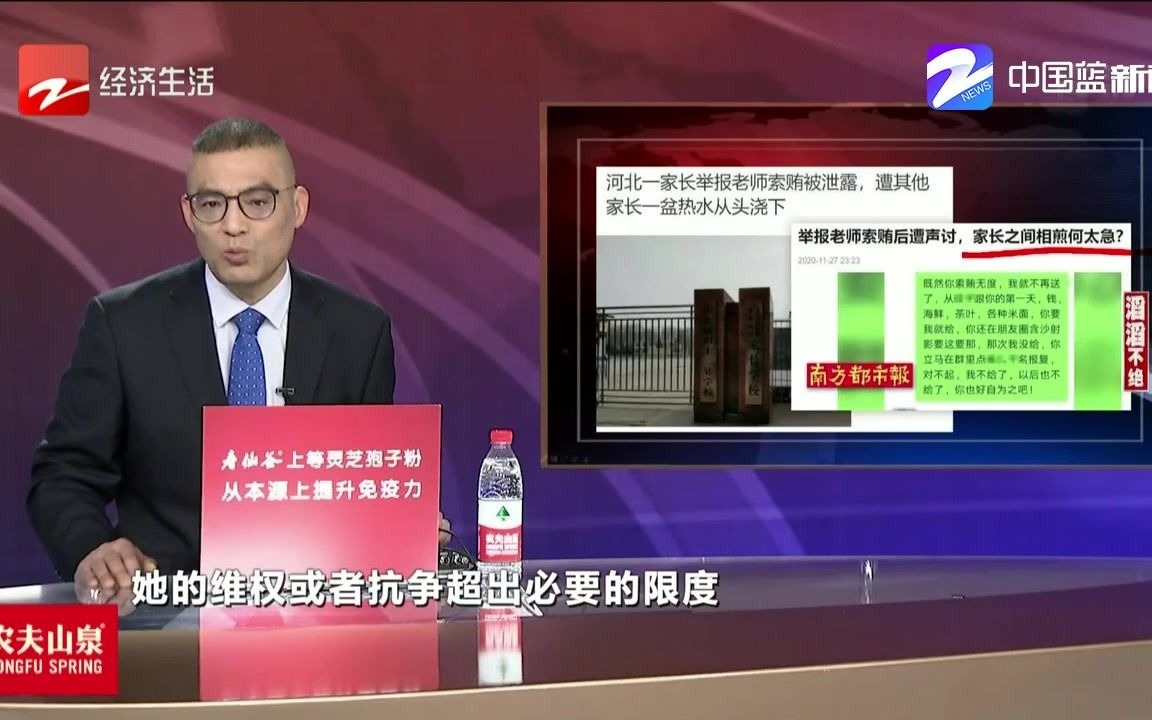 江苏响水爆炸事故 7个被告单位和53名被告人获刑罚哔哩哔哩bilibili