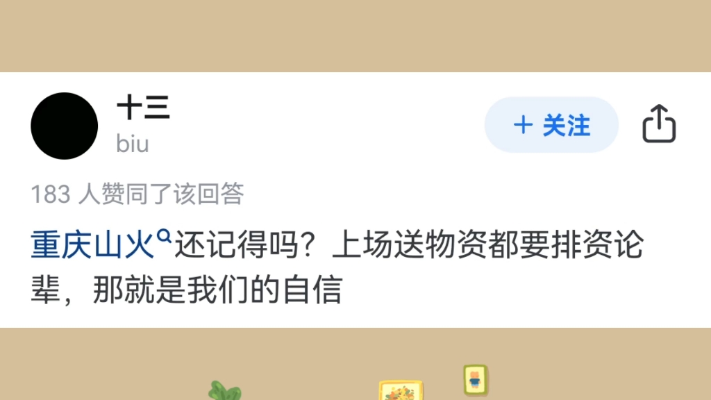 从哪里可以知道中国对核电安全的自信哔哩哔哩bilibili