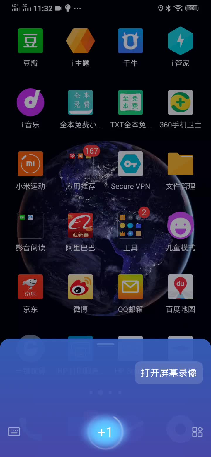 如何使用惠普打印机的清洁教程哔哩哔哩bilibili