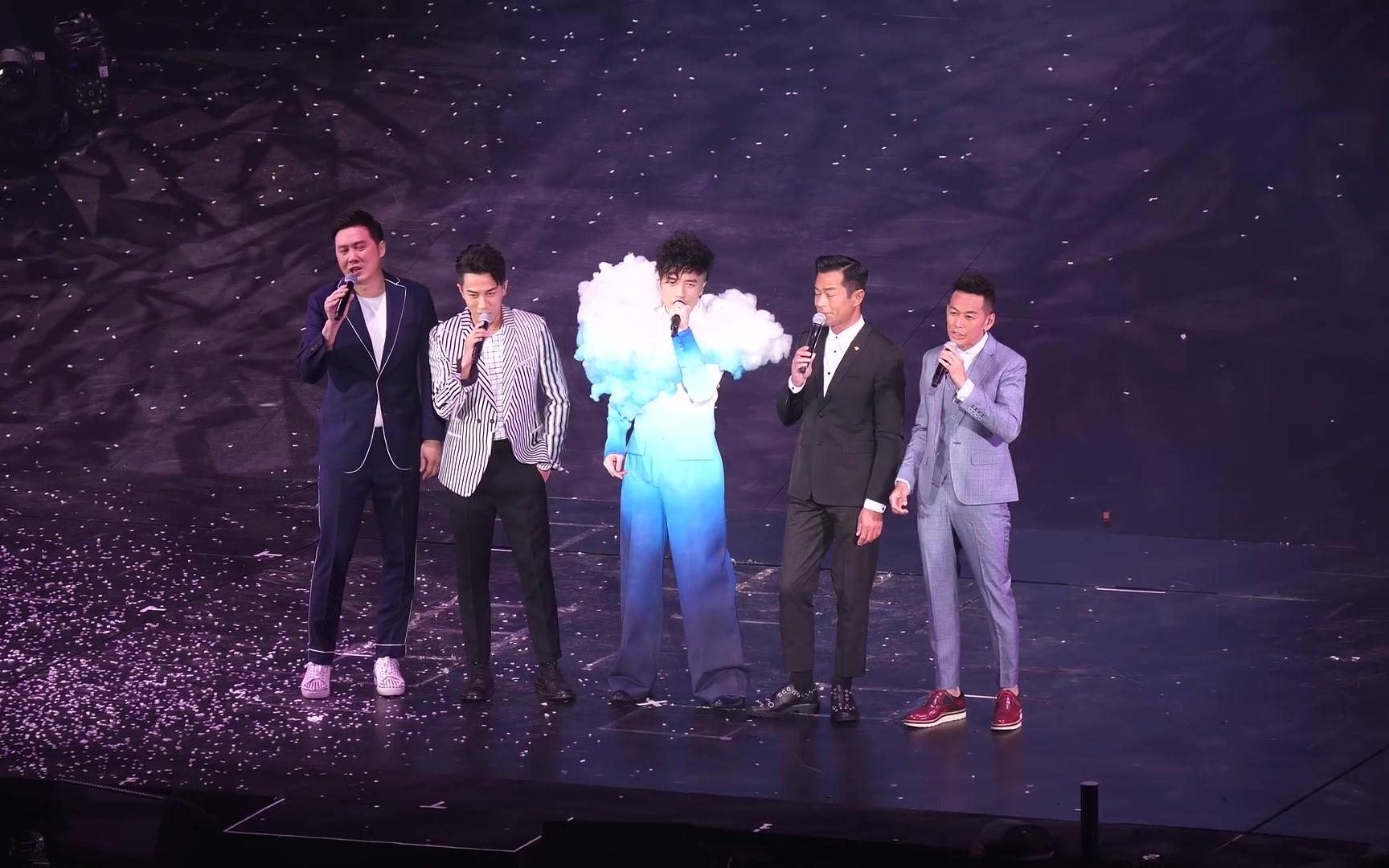 we我们演唱会【古巨基引领新五虎将惊喜现身 】古天乐,刘恺威,吴家乐