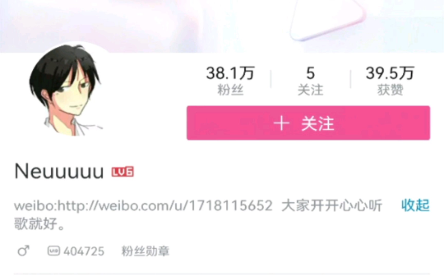 给neuuuuu续费一个月的大会员哔哩哔哩bilibili